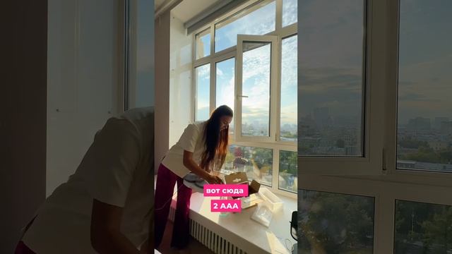 МЫТЬ ОКНА — одно удовольствие!?Девайс мечты от Xiaomi! смотреть онлайн