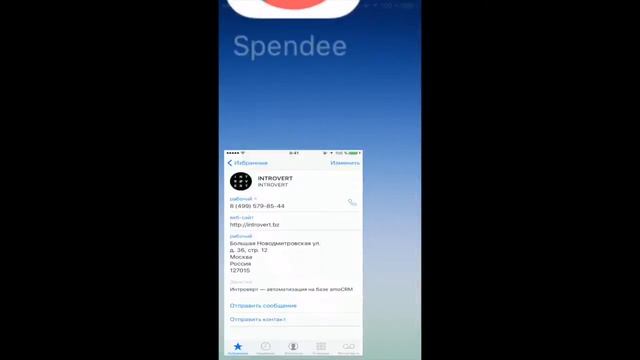 Отправка СМС клиенту при входящем звонке от него смотреть онлайн