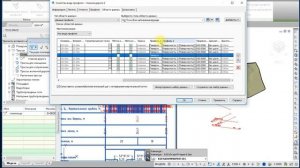 Создание трассы и продольного профиля в AutoCAD Civil 3D