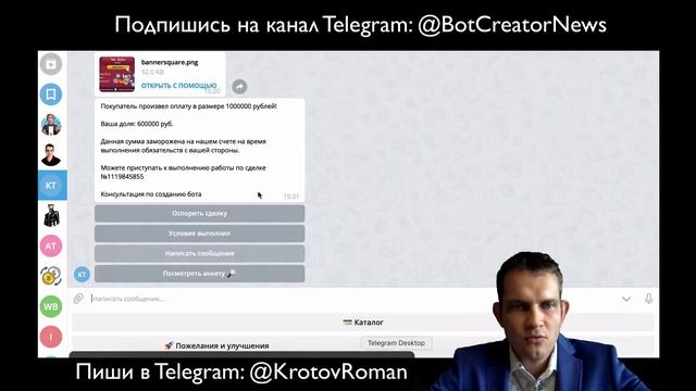 Кейс бот Telegram - Магазин гарант смотреть онлайн