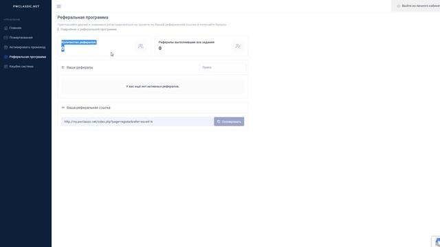Шок-Контент! Изменения на Классике??? смотреть онлайн