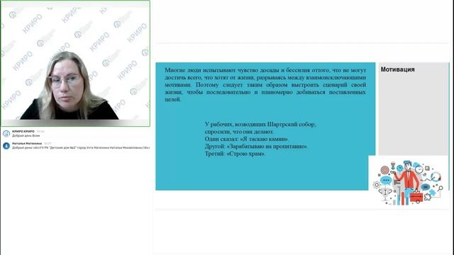 Профориентация детей. Как помочь ребенку правильно выбрать профессиональный путь[2022-05-27].mp4 смотреть онлайн