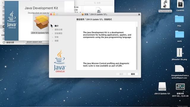 安裝Java SE JDK（Mac OS） смотреть онлайн