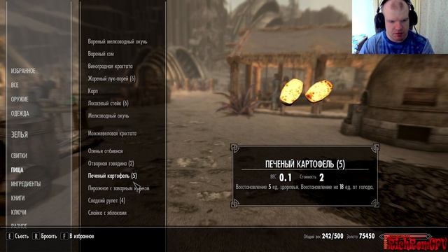 TES V: Skyrim - Anniversary Edition #184. Dragonborn - Маска Вивека