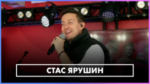 Стас Ярушин: про музыку, MUZLOFT и детей.