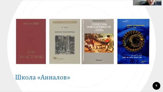 Методология и методы научных исследований (Спор о методе) смотреть онлайн
