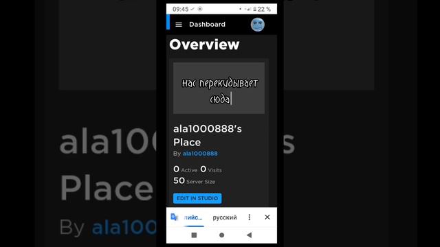 КАК? сделать геймпасс в роблоксе! смотреть онлайн