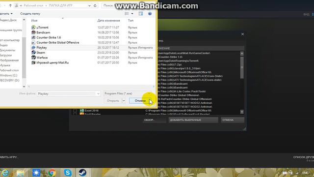 КАК ДОБАВИТЬ ИГРУ В СТИМ ПРОВЕРЕНО 100% смотреть онлайн
