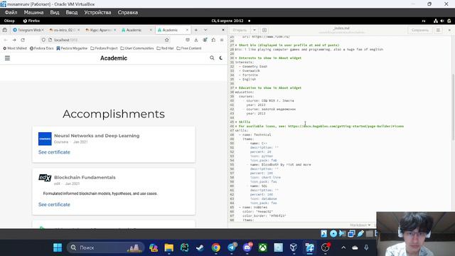 Индивидуальный проект этап 3 смотреть онлайн