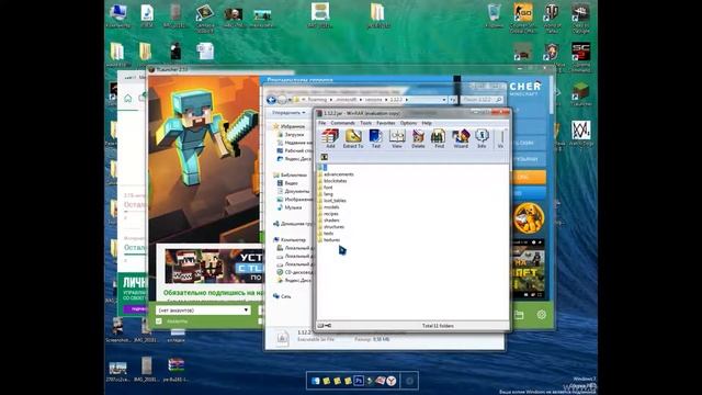 Как скачать скин в Minecraft на любой версии! Рабочий способ! смотреть онлайн
