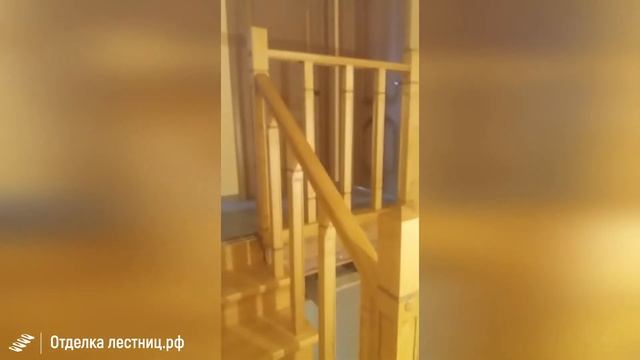 Отделка бетонных и металлических лестниц деревом. Наши работы. Отделкалестниц.рф смотреть онлайн