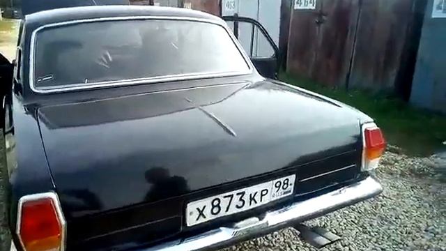 Газ 2410 смотреть онлайн