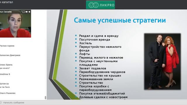 Наталия Закхайм. Что на самом деле происходит с пенсиями?
