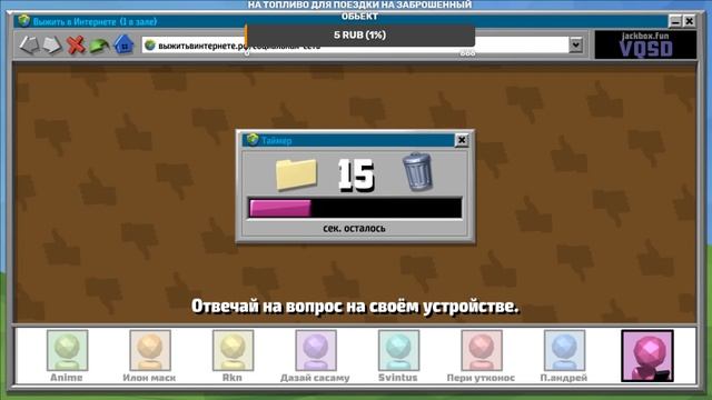 The JackBox Party Pack /5/4/3 / ЦЕЛЬ 2000 ПОДПИСЧИКОВ