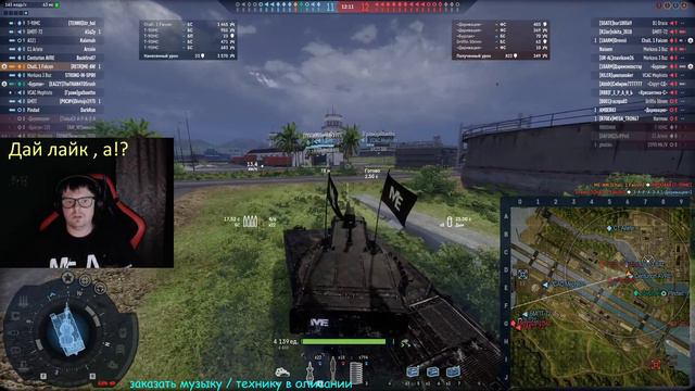 В БОЛЬ / Armored Warfare: Проект Армата смотреть онлайн