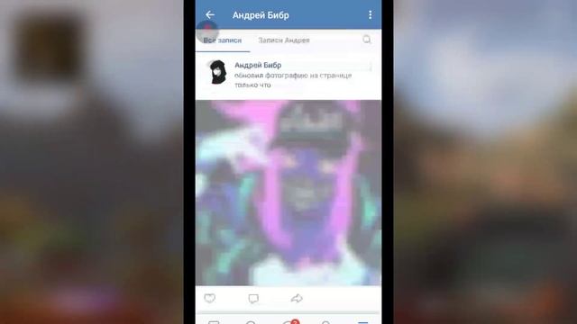 Двойная ава на андроид вк [ТУТОРИАЛ] смотреть онлайн