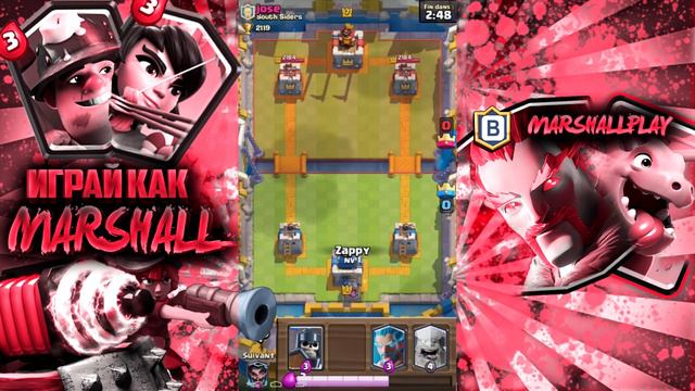 ШОК! 1 УРОВЕНЬ НА 8 АРЕНЕ | КАК ДОЙТИ ДОЙТИ ДО 8 АРЕНЫ смотреть онлайн