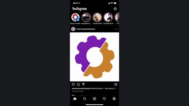 Как отредактировать пост в Instagram после публикации смотреть онлайн