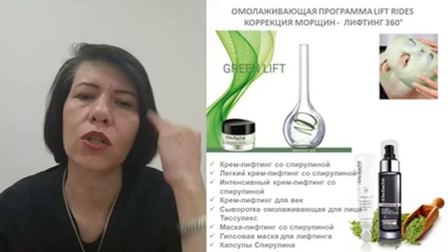 Обзор программ и линий Ella Вache 2022 г. смотреть онлайн