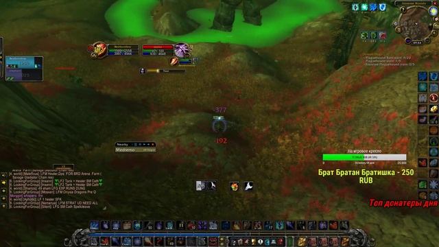 Bestburstboy / FrosTMage LvLing / WOW CLASSIC смотреть онлайн