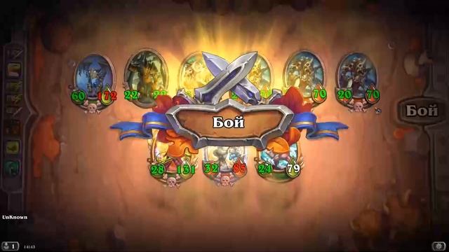 Hearthstone | Наемники | Поручения: Логово Ониксии | Героический режим | Голем из костей дракона смотреть онлайн