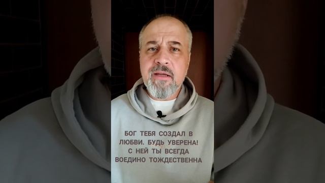 Бог тебя создал из вдохновения смотреть онлайн
