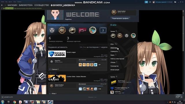 Как поставить фон в своем профиле Steam! Совет) смотреть онлайн