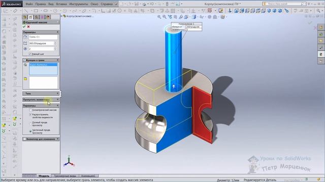 Фреза профильная. Расчет профиля ножа смотреть онлайн
