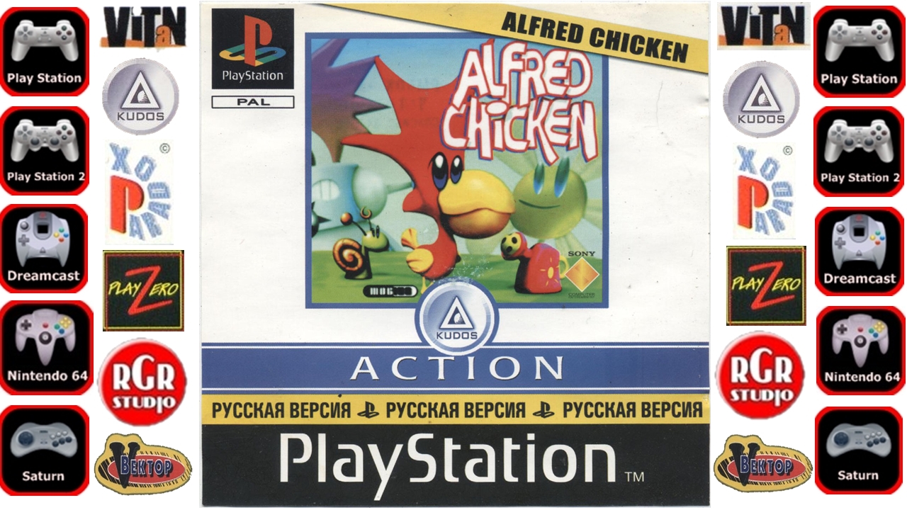 Alfred Chicken (PS) (gameplay) (Kudos) (Brill)
