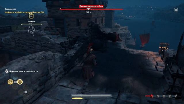 #30. Прохождение. ASSASSIN’S CREED: Odyssey \ Одиссея. Сюжетка. Охота на культ Космоса. смотреть онлайн