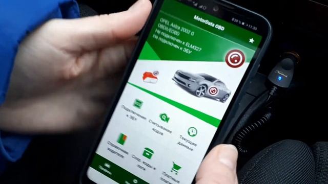 obd2 как пользоваться. Считыватель кодов | OBD II смотреть онлайн