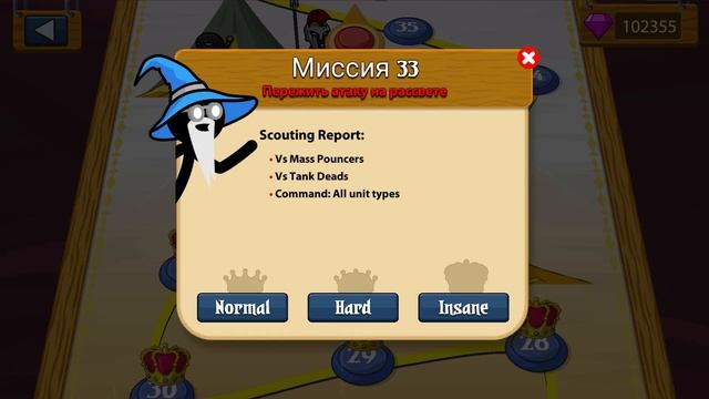 Племя СТИКМЕНЫ Шахтеры в Stick War Legacy #17 Миссии 31-35 с Кидом на крутилкины смотреть онлайн