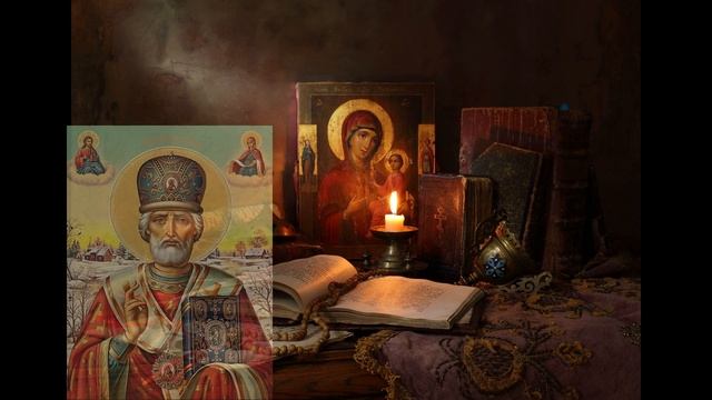 ЧТОБЫ ДУРНОЙ СОН НЕ СБЫЛСЯ. ПСАЛМЫ