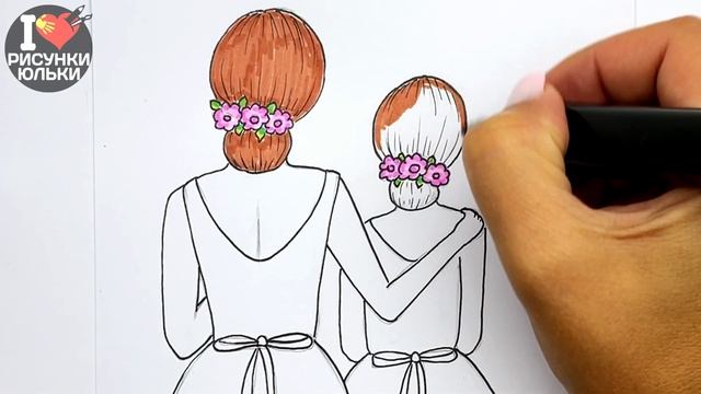 Как нарисовать Маму и Дочку | Рисуем Красивый рисунок для Мамы | Рисунки Юльки смотреть онлайн
