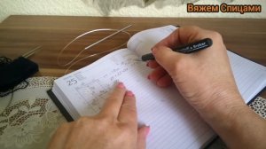 Детские штаны снизу вверх. 1часть