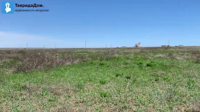 Продажа участка 10.99 соток ИЖС, с Береговое, ул Полевая, Феодосия. Цена 2 млн.₽ смотреть онлайн