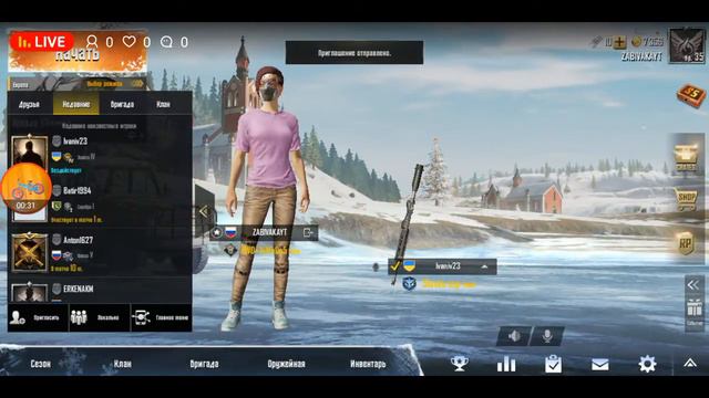 забивака тащит смотреть онлайн