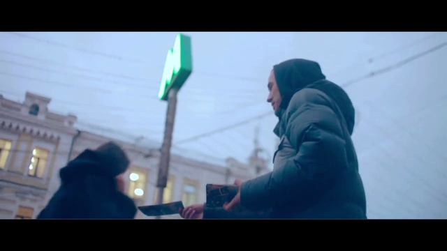 Ярмак: Сердце пацана