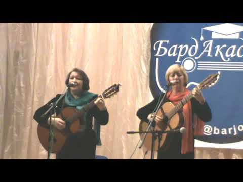 БардАкадемия 2009 12 Апрель2