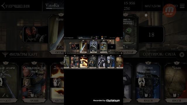 Mortal Kombat X Прохождения Испытания Соня блейд! смотреть онлайн