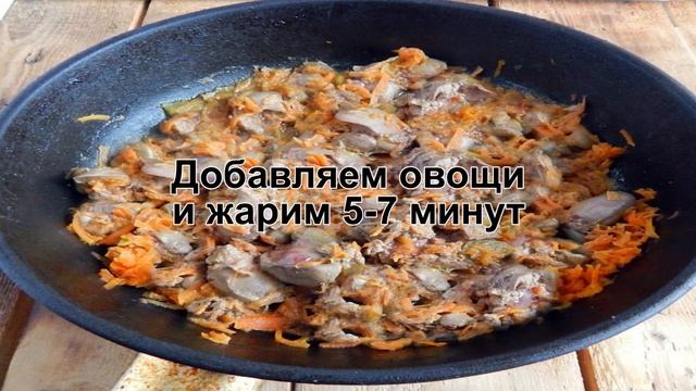 КАК ПОЖАРИТЬ ПЕЧЕНЬ НА СКОВОРОДЕ? Вкусная куриная жареная печень на сковороде с луком смотреть онлайн