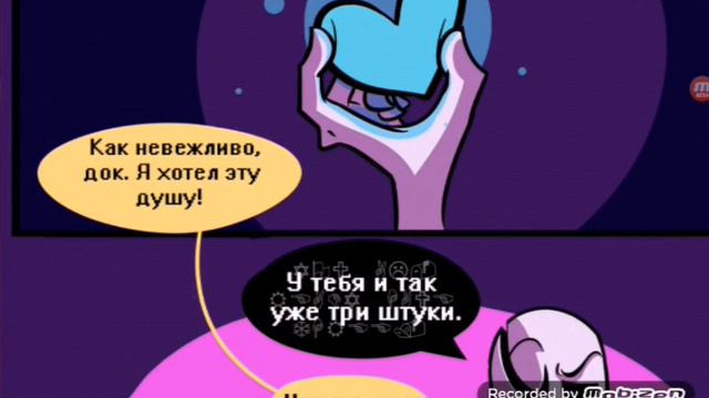 КОМИКС (ANDERTALE) #1 АЗРИ БОИТСЯ *ПОДСОЛНУХОВ* ♡♡♡ смотреть онлайн
