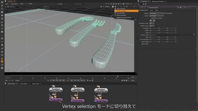 Nuke13.2 | 3Dワークフローの改善（ピボットポイント） смотреть онлайн