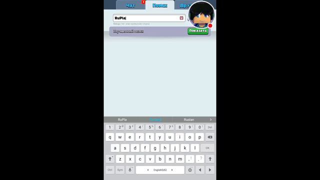 Стрим игры "Bad Piggies". смотреть онлайн