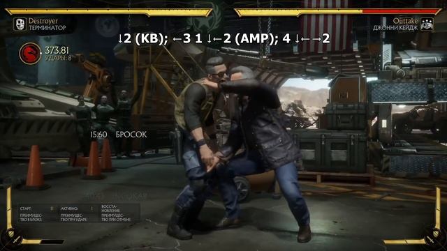 Mortal Kombat 11. Strategy Guide. Terminator смотреть онлайн