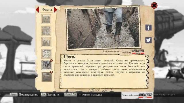 Обзор: Valiant Hearts: The Great War - война и мир смотреть онлайн
