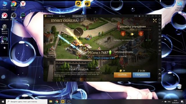 Мега быстрый фарм ресурсов в Gun of glory/ Ресурсы в Gog/ Актуально Август 30.08.2021 смотреть онлайн