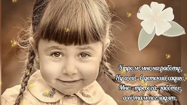 Несусветное чудо. Автор Инна Якуш. Добрые стихи. смотреть онлайн