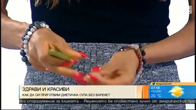 Суровата супа от домати и авoкадо на Яна смотреть онлайн