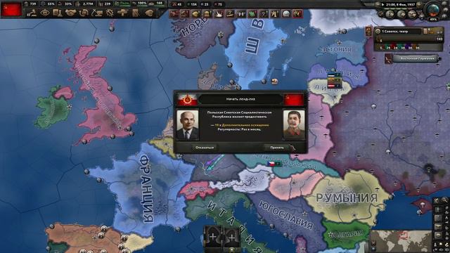 КРАСНИЙ РЕВАНШ ПРОХОДЖЕНИЕ ЗА СССР HOI 4 смотреть онлайн